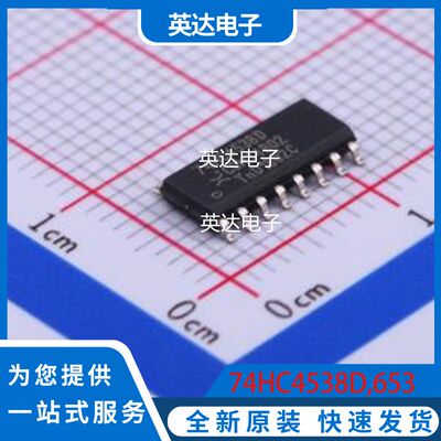 74HC4538D,653 原装正品 SOP-16
