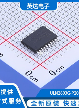 ULN2803G-P20-R 原装正品 TSSOP-20
