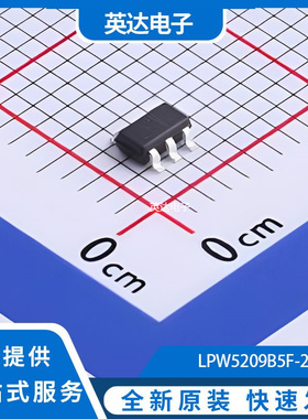 LPW5209B5F-21 原装正品 SOT-23-5