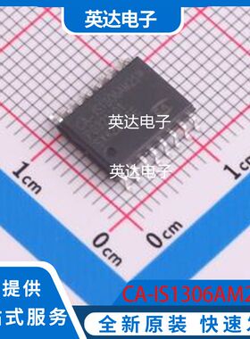 CA-IS1306AM25W 原装正品 SOIC-16-300mil
