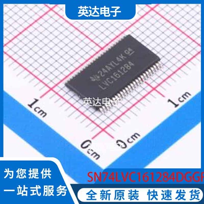 SN74LVC161284DGGR TSSOP-48-6.2mm 原装正品