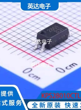 KPS28010CTLD 原装正品 SOP-4-1.27mm