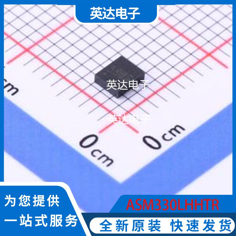 ASM330LHHTR 原装正品 LGA-14(2.5x3)