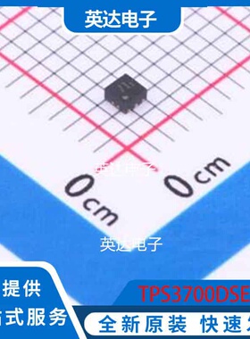 TPS3700DSER WSON-6(1.5x1.5) 原装正品