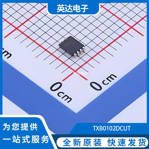 TXB0102DCUT 原装正品 VSSOP-8-0.5mm