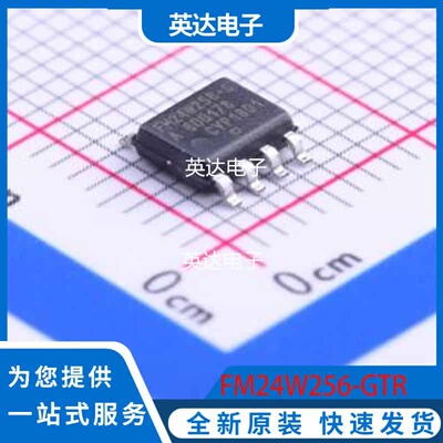 FM24W256-GTR 原装正品 SOIC-8