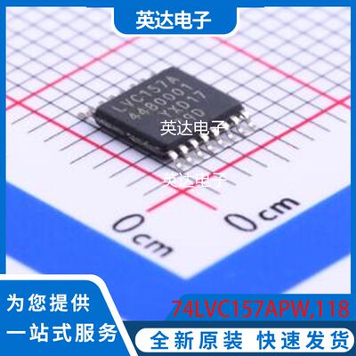 74LVC157APW,118 原装正品 TSSOP-16