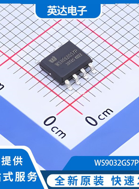 WS9032GS7P 原装正品 SOP-7