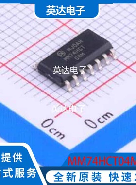 MM74HCT04Mx 原装正品 SOIC-14