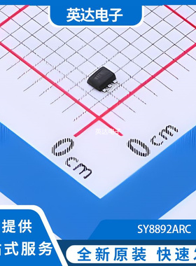 SY8892ARC 原装正品 SOT-563-6