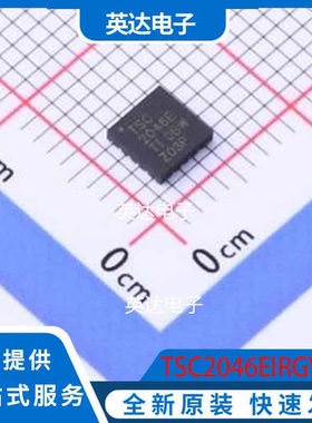 TSC2046EIRGVR VQFN-16-EP(4x4) 原装正品