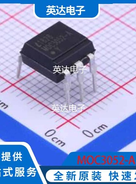 MOC3052-A 原装正品 DIP-5
