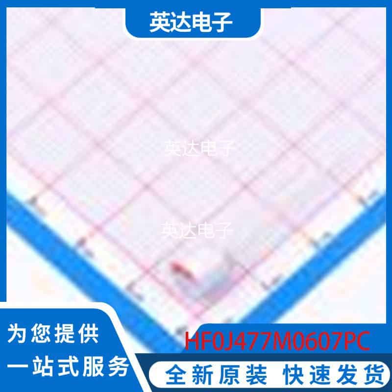 HF0J477M0607PC 原装正品 插件,D6.3xL7mm