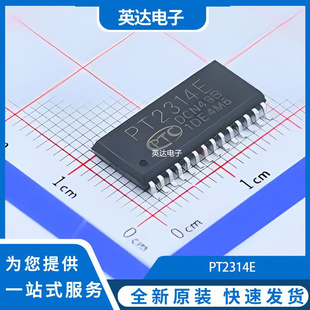 PT2314E 原装正品 SOP-28-300mil