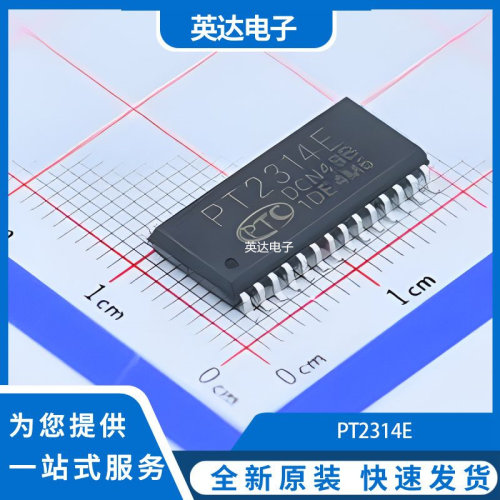 PT2314E 原装正品 SOP-28-300mil