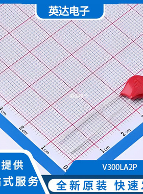 V300LA2P 原装正品 插件