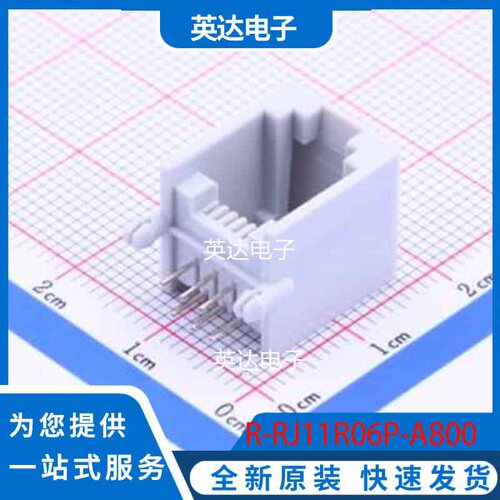 R-RJ11R06P-A800 插件 原装正品