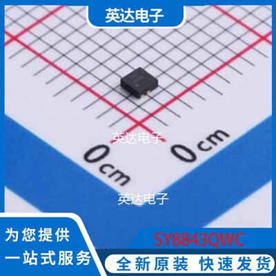 SY8843QWC QFN-7(1.5x1.5) 原装正品