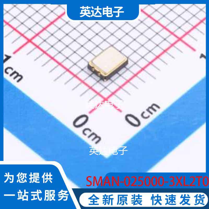 SMAN-025000-3XL2T00 SMD3225-4P 原装正品