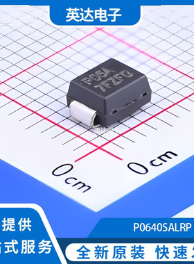 P0640SALRP 原装正品 SMB(DO-214AA)