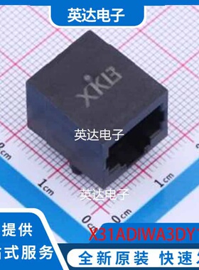 X31ADIWA3DY1027 插件 原装正品