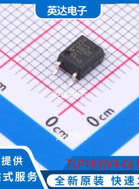 TLP183(V4-GLTR,E SOP-4 原装正品