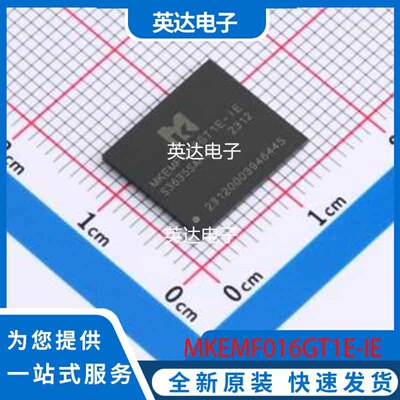 MKEMF016GT1E-IE 原装正品 FBGA-153(11.5x13)