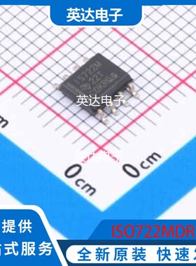 ISO722MDR 原装正品 SOIC-8