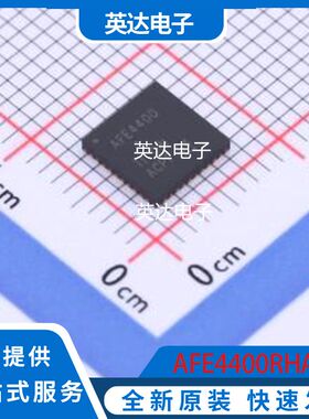 AFE4400RHAT 原装正品 VQFN-40-EP(6x6)