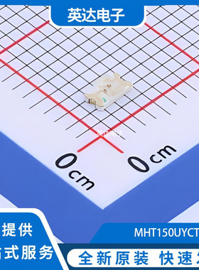 MHT150UYCT 原装正品 1206