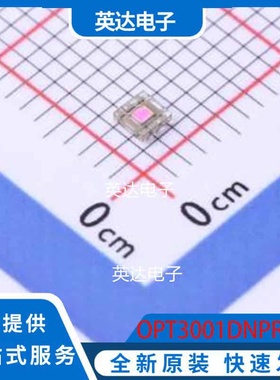 OPT3001DNPR USON-6-EP(2.1x2.1) 原装正品