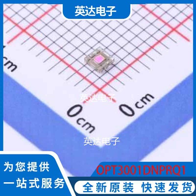 OPT3001DNPR USON-6-EP(2.1x2.1) 原装正品