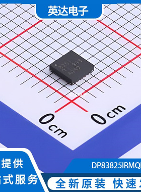 DP83825IRMQR 原装正品 HVQFN-24-EP(3x3)