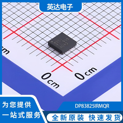DP83825IRMQR 原装正品 HVQFN-24-EP(3x3)
