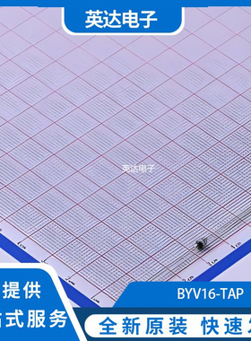 BYV16-TAP 原装正品 SOD-57