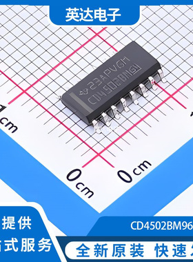 CD4502BM96 原装正品 SOIC-16