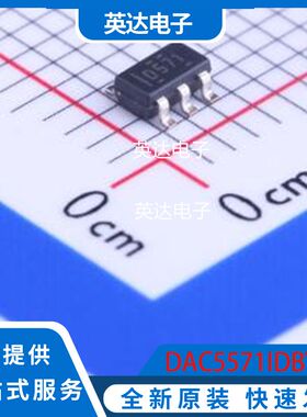 DAC5571IDBVR 原装正品 SOT-23-6