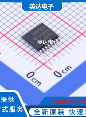 CD4098BPWR 原装正品 TSSOP-16