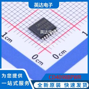CD4098BPWR 原装正品 TSSOP-16