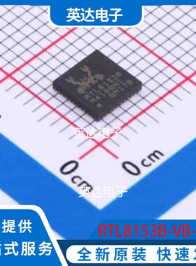 RTL8153B-VB-CG QFN-40-EP(5x5) 原装正品