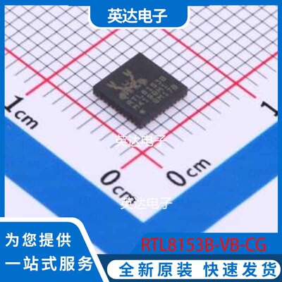 RTL8153B-VB-CG QFN-40-EP(5x5) 原装正品