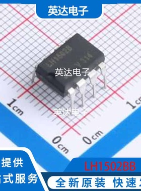 LH1502BB 原装正品 DIP-8