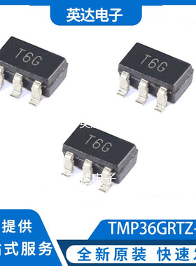 TMP36GRTZ-REEL7 原装正品