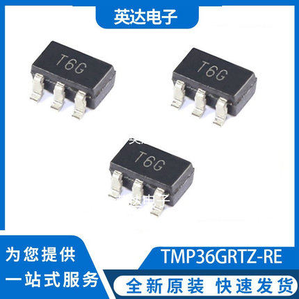 TMP36GRTZ-REEL7 原装正品