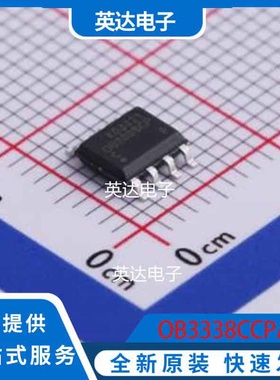OB3338CCPA SOP-8 原装正品