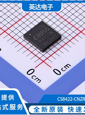 CS8422-CNZR 原装正品 1个/圆盘