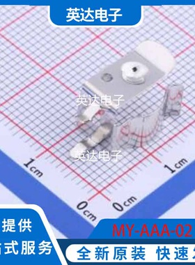 MY-AAA-02 原装正品 插件