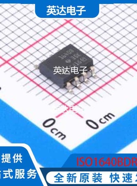 ISO1640BDR 原装正品 SOIC-8