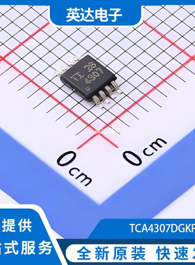 TCA4307DGKR 原装正品 MSOP-8