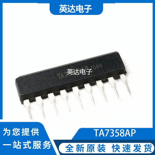 TA7358AP 原装正品
